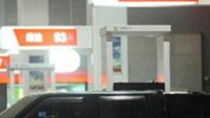 Çin'de benzine yine zam